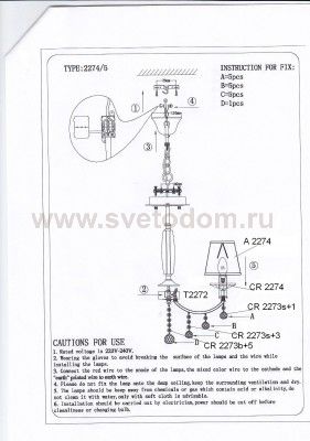 Люстра подвесная Odeon light 2274/5 KVINTA