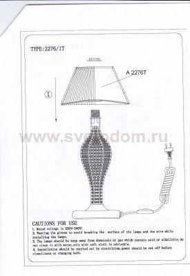 Настольная лампа Odeon light 2276/1T ORIO
