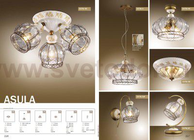 Светильник настенный бра Odeon light 2278/1W ASULA