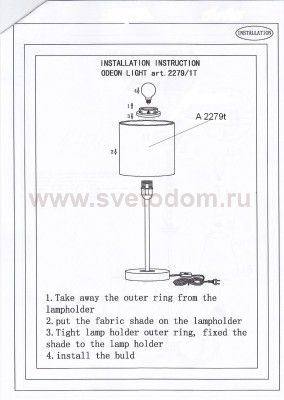 Настольная лампа Odeon light 2279/1T CATS