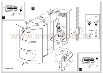 Светильник уличный Eglo 88487 CITY