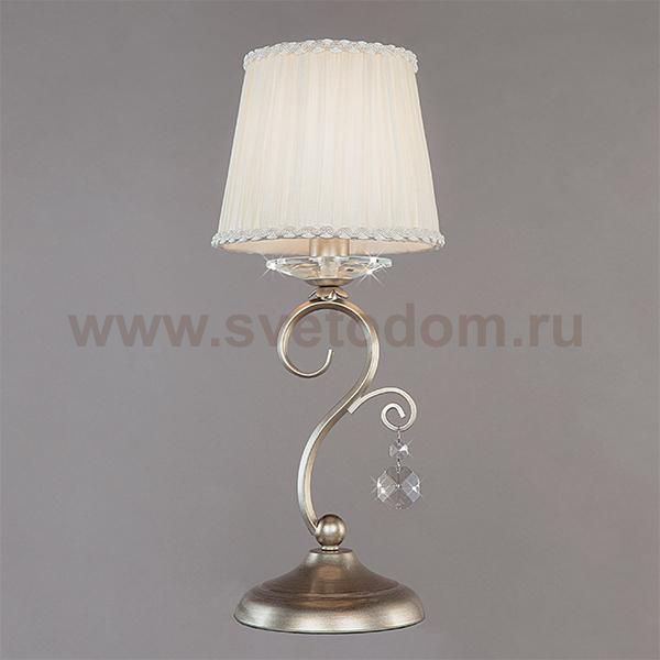 Светильник Bogates 228/1 Strotskis