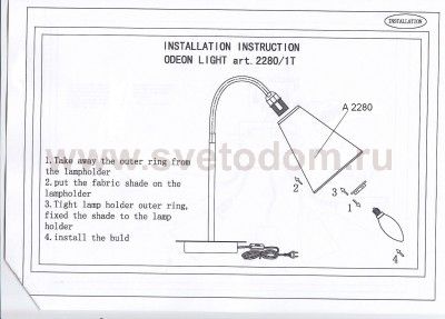 Настольная лампа Odeon light 2280/1T FLAU