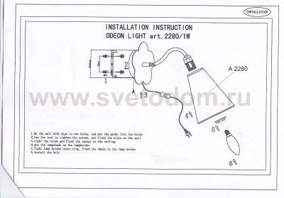 Светильник настенный бра Odeon light 2280/1W FLAU