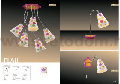 Настольная лампа Odeon light 2280/1T FLAU