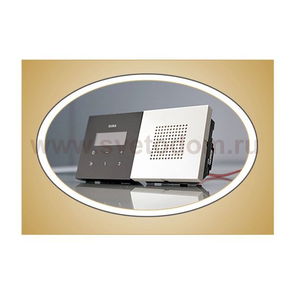 Gira F100 Крем глянц Радиоприемник скрытого монтажа с RDS (G2280111)