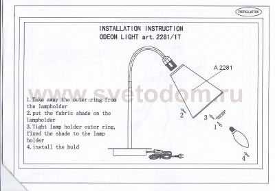 Настольная лампа Odeon light 2281/1T DREAM