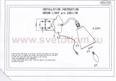 Светильник настенный бра Odeon light 2281/1W DREAM