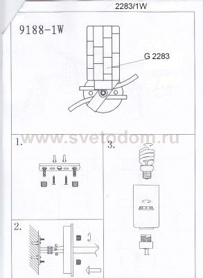 Светильник настенный бра Odeon light 2283/1W NUKI