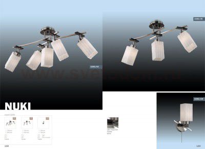 Светильник настенный бра Odeon light 2283/1W NUKI