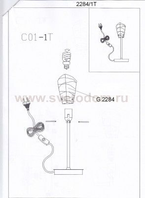 Настольная лампа Odeon light 2284/1t YAMI