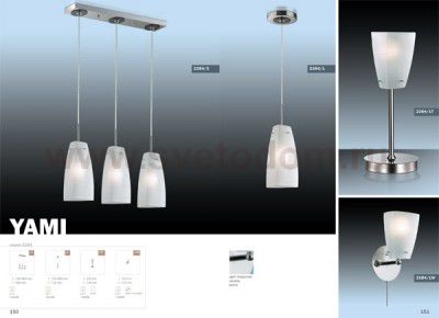 Светильник подвесной Lumion 2284/3 YAMI
