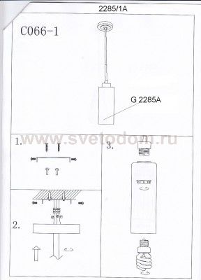 Светильник подвесной Odeon light 2285/1A ZORO