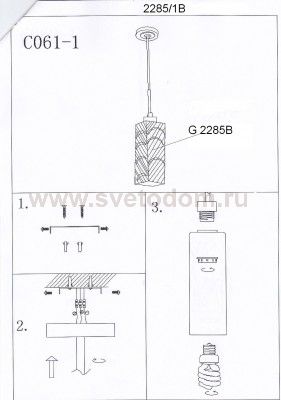 Светильник подвесной Odeon light 2285/1B ZORO