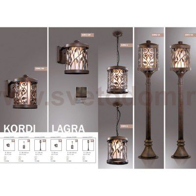 Уличный светильник 150 см Odeon light 2286/1A LAGRA