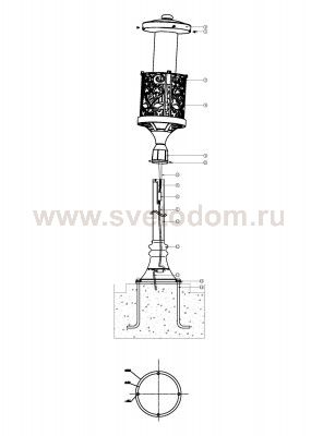 Уличный светильник 150 см Odeon light 2286/1A LAGRA