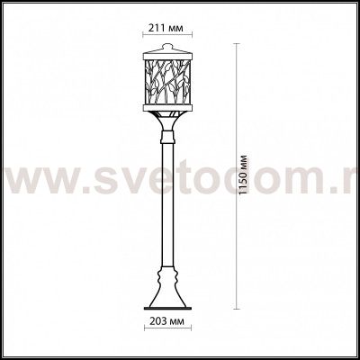 Уличный светильник 150 см Odeon light 2287/1A LAGRA