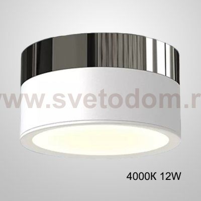 Точечный светильник FOG BRILL D11 White 4000К 12W ImperiumLoft 228782-26