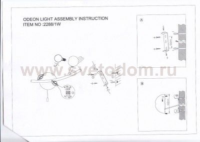 Подсветка с выкл Odeon light 2288/1W BIRD