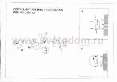 Подсветка Odeon light 2288/3W BIRD