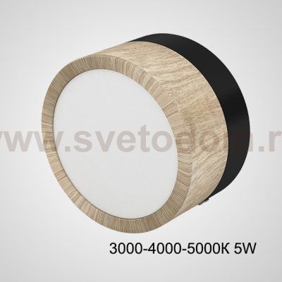 Точечный светильник FOG WOOD D9 Black Трехцветный свет 5W ImperiumLoft 228804-26