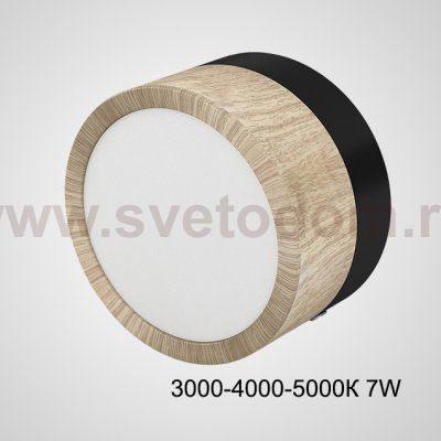 Точечный светильник FOG WOOD D9 Black Трехцветный свет 7W ImperiumLoft 228807-26