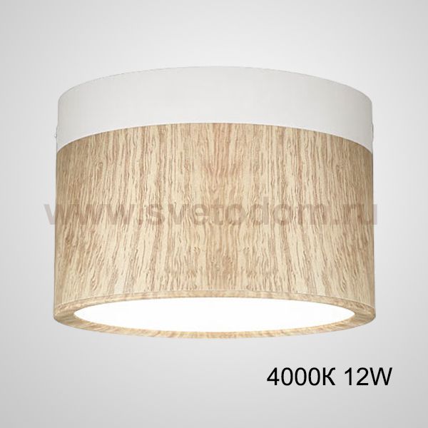 Точечный светильник FOG WOOD D11 White 4000К 12W ImperiumLoft 228812-26