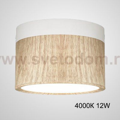 Точечный светильник FOG WOOD D11 White 4000К 12W ImperiumLoft 228812-26