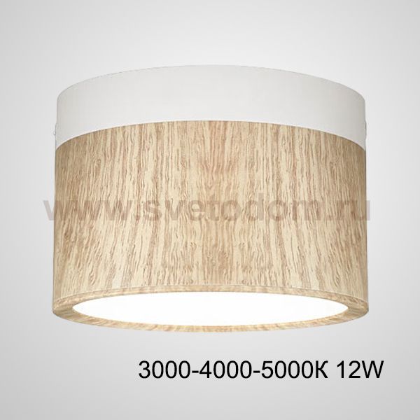 Точечный светильник FOG WOOD D11 White Трехцветный свет 12W ImperiumLoft 228813-26