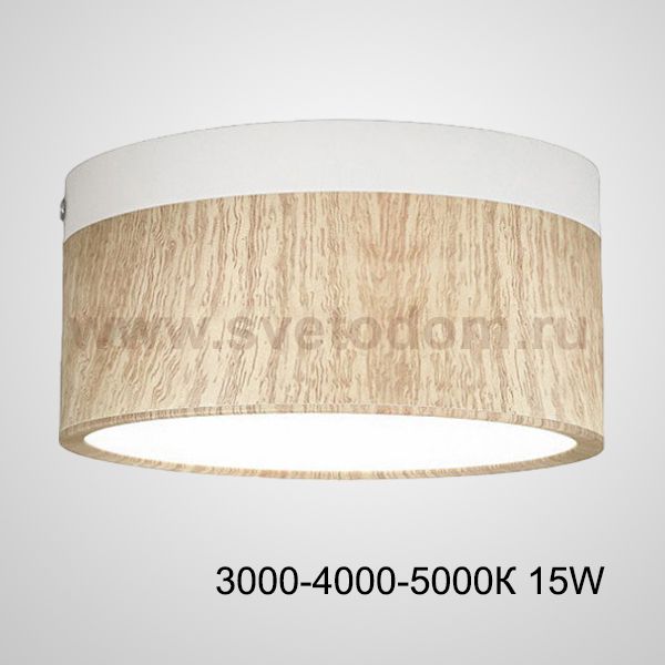 Точечный светильник FOG WOOD D14,5 White Трехцветный свет 15W ImperiumLoft 228822-26