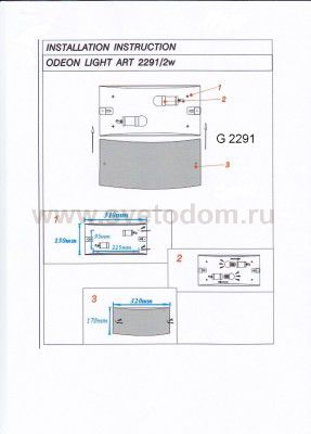 Светильник настенный бра Odeon light 2291/2w ALITA