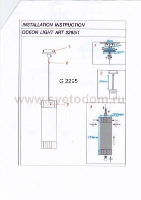 Светильник подвесной Odeon light 2295/1 COLORE