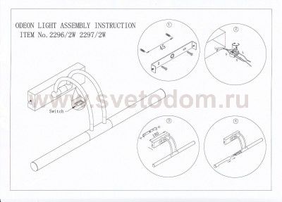 Светильник настенный бра Odeon light 2297/2W CASTEL