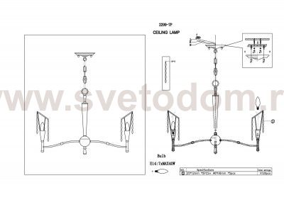 Люстра подвесная Favourite 2299-7P Ladora