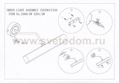 Светильник настенный бра Odeon light 2300/2W ART