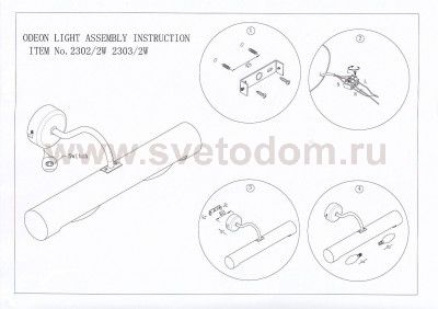 Светильник настенный бра Odeon light 2303/2W VIOLA