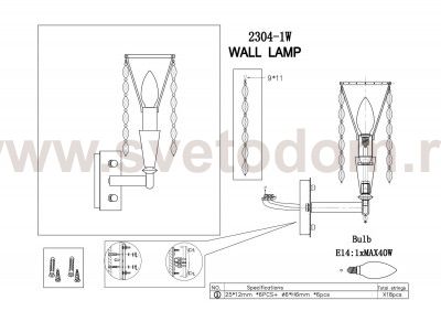 Настенный светильник Favourite 2304-1W Federo