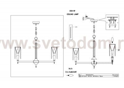 Люстра подвесная Favourite 2304-8P Federo