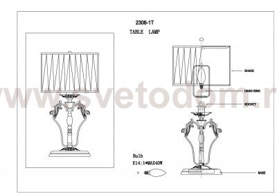 Настольный светильник Favourite 2306-1T Prima