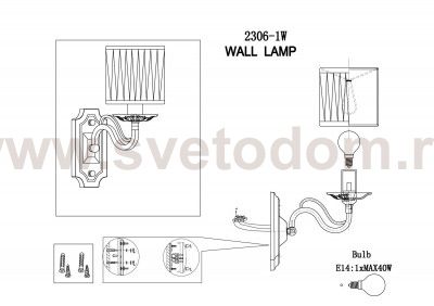 Светильник настенный бра с абажуром Favourite 2306-1W Prima