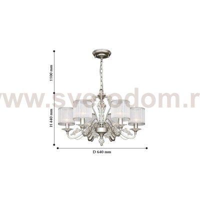 Люстра подвесная Favourite 2306-6P Prima