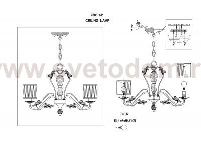 Люстра подвесная Favourite 2306-6P Prima