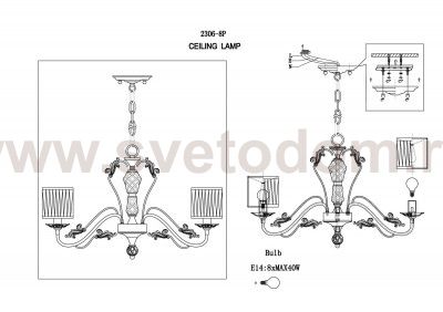 Люстра подвесная Favourite 2306-8P Prima
