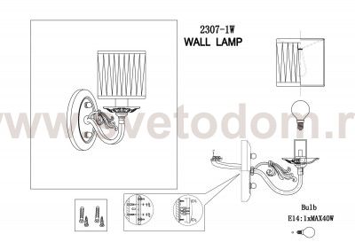 Настенный светильник Favourite 2307-1W Seraphima