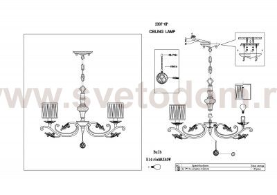 Люстра подвесная Favourite 2307-6P Seraphima