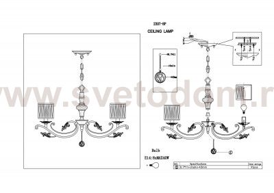 Люстра подвесная Favourite 2307-8P Seraphima