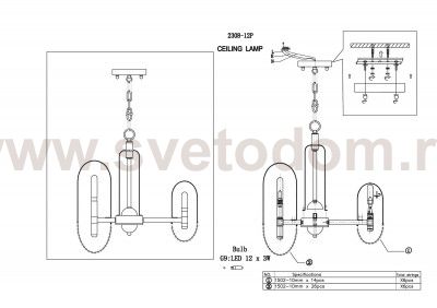 Люстра подвесная Favourite 2308-12P La Salute