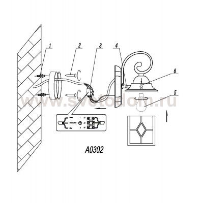 Уличный настенный светильник Odeon light 2309/1W LARTUA