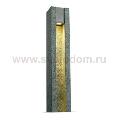 SLV 231440 ARROCK SLOT GU10 Stehleuchte, eckig, Granit, salt & pepper, max. 4W LED