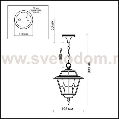 Светильник подвесной Odeon light 2317/1 OUTER